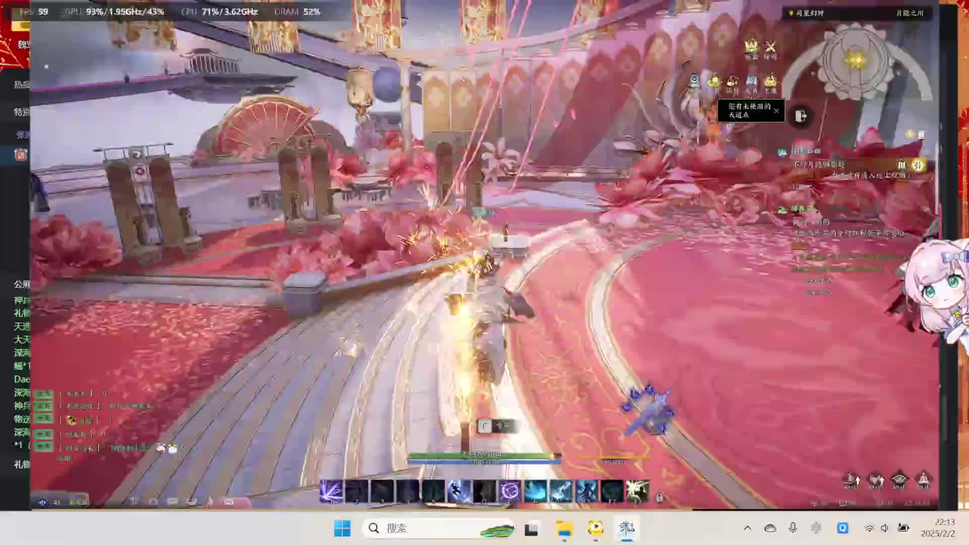 欢迎来到我的直播间-片段2