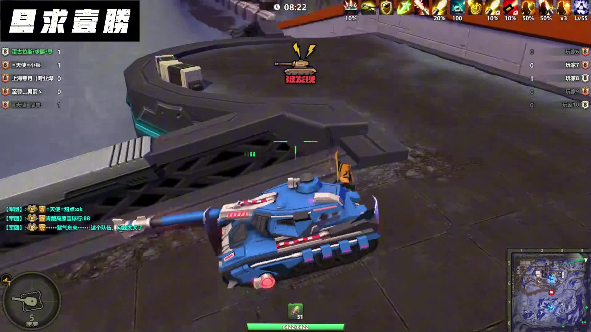 领土大战250202（一）