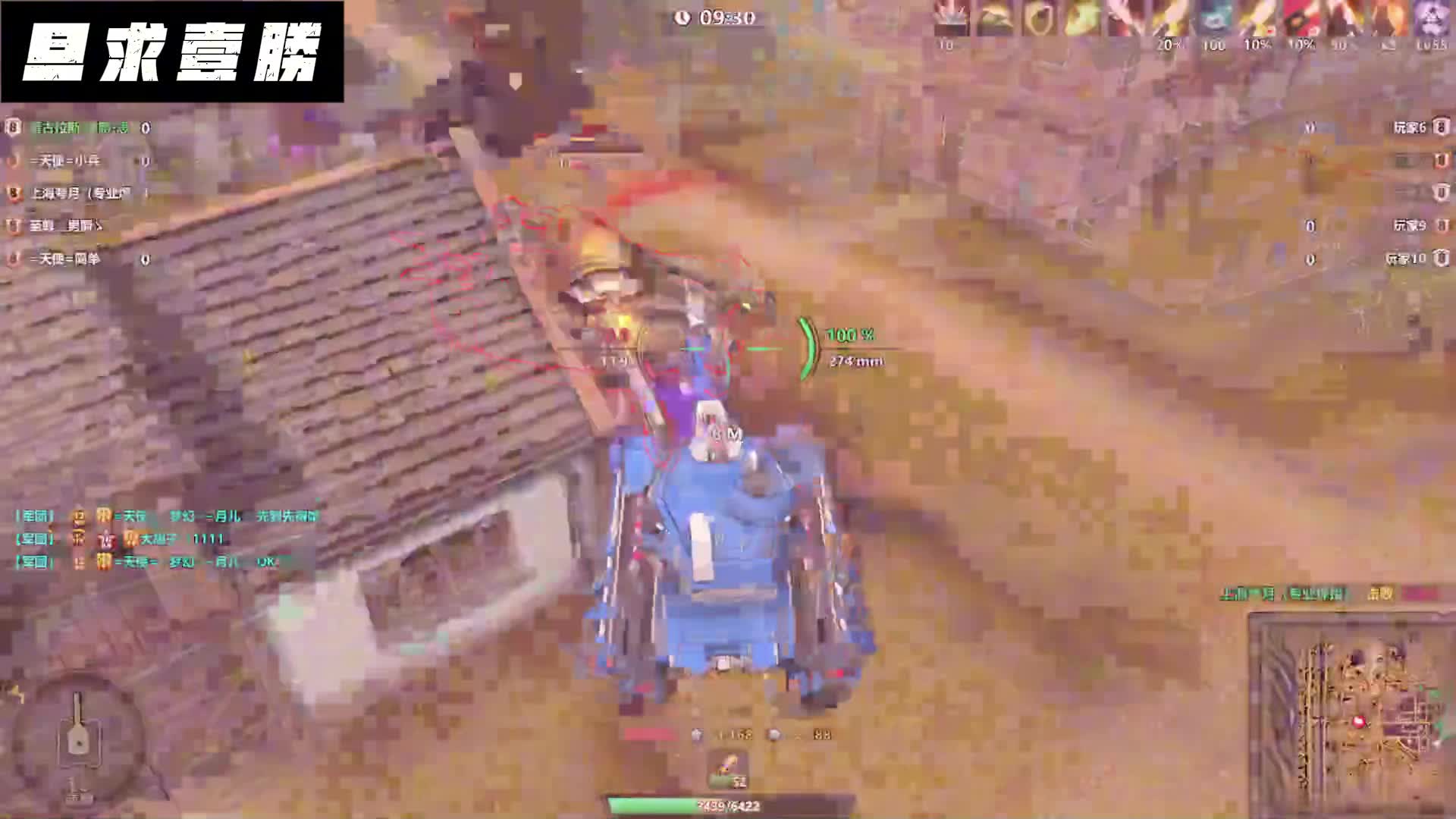 领土大战250202（二）