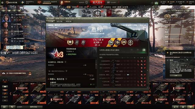 法系新八金TD双管逆风八杀翻盘