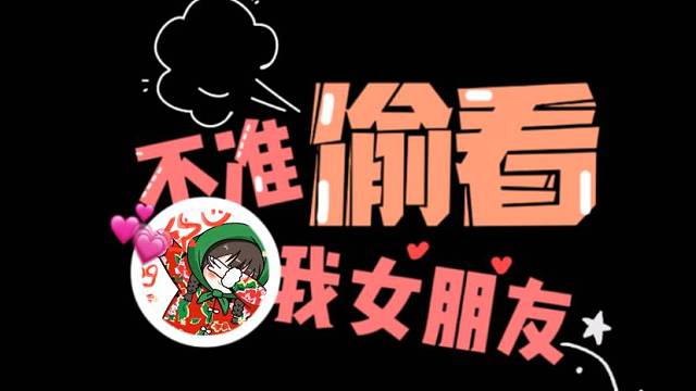Demo片段 提前给家人们拜个早年 欢迎点唱解锁完整版@不良人点唱厅