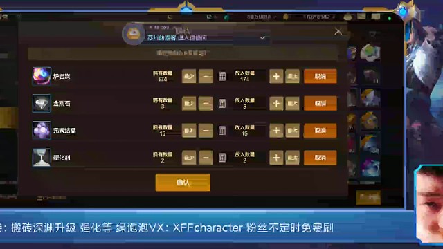 泰拉 春节套 天空套 搬砖 免费搞