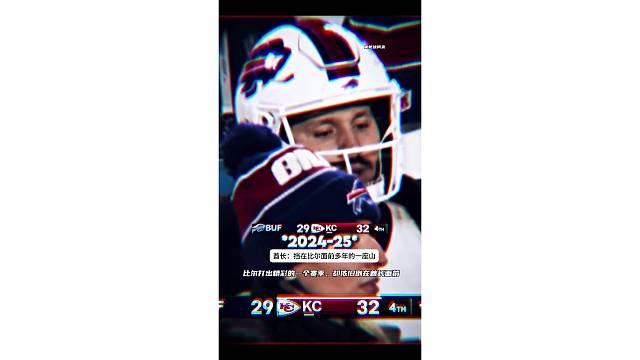 打出MVP级别的赛季阿伦，第四次倒在了马霍姆斯面前