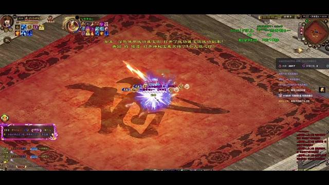 征途游戏段位赛