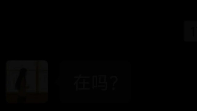 斩情只守神仙渡