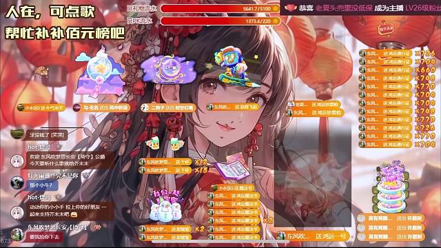 2025年第一个满级宝藏