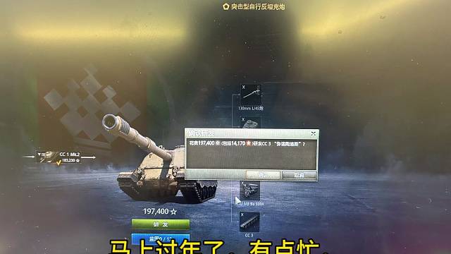 过年啦都在忙什么