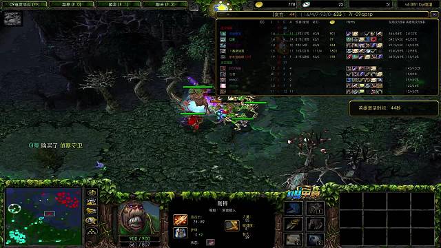 刘量名言 老子40岁人了玩个游戏不随老子怎么玩哦