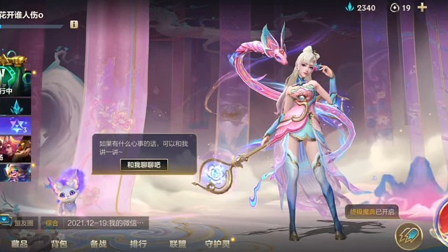 喜欢就值得被拥有