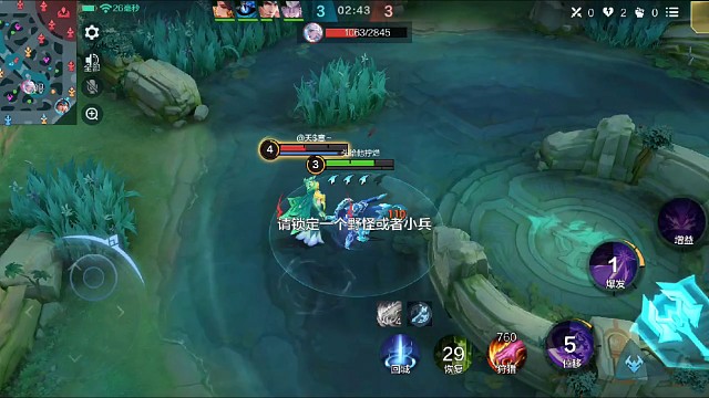 【Alie】- 决胜巅峰 - 打野带崩