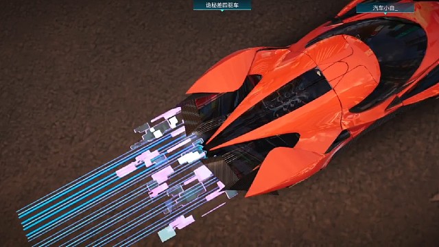 王牌竞速 第三十一集