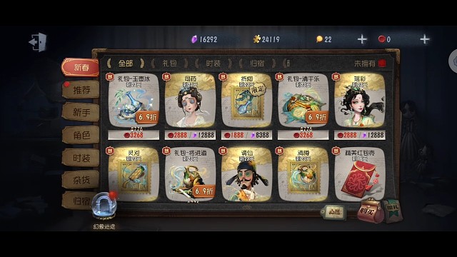 年限的司药大家都拿了吗？