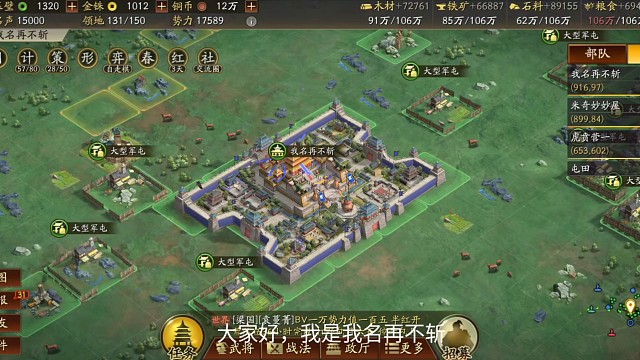 各位兄长大人请多多关照！