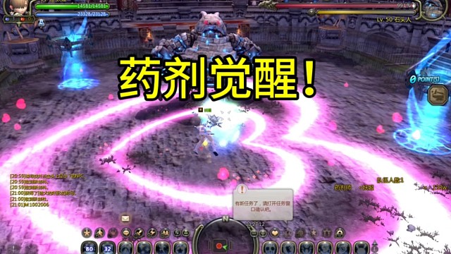 龙之谷怀旧学者萝莉炼金术士药剂师觉醒技能，治愈流EX#龙之谷 #龙之谷端游 #龙之谷怀旧 #龙之谷学