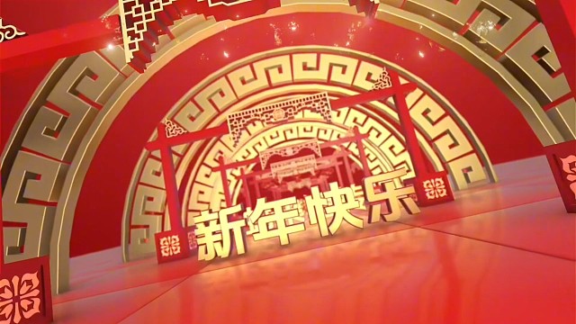 祝兄弟姐妹们2025新年快乐！