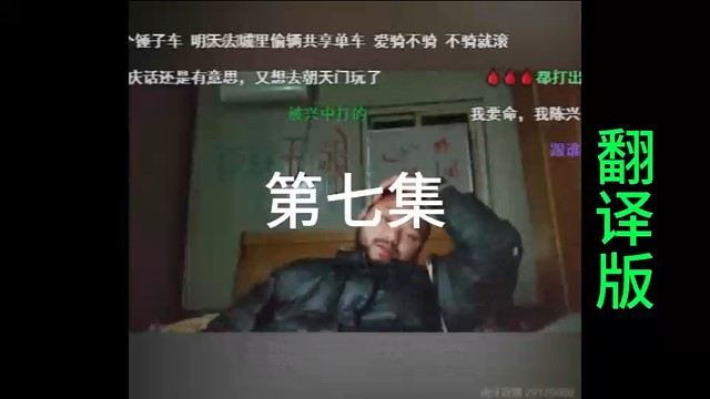 虎牙主播十几年网吧大神被老爹K头了