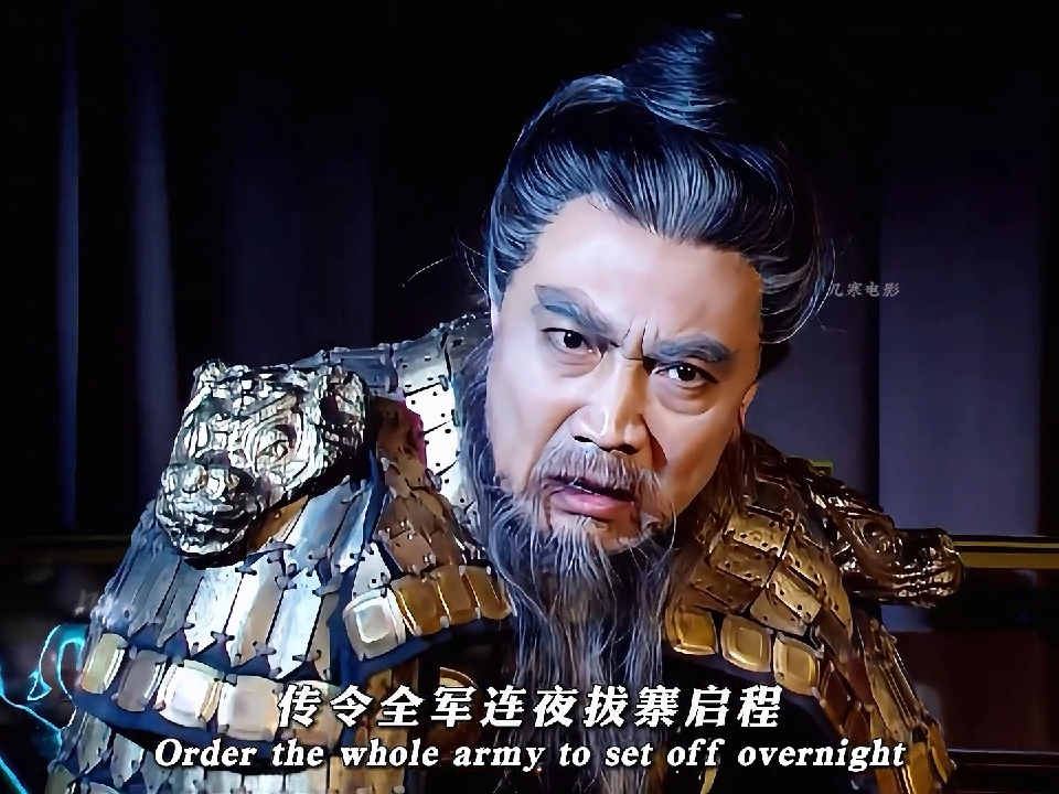 三国演义