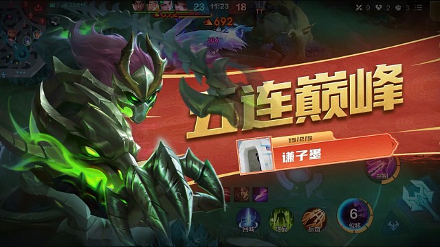 小姐妹决胜巅峰五杀随便拿