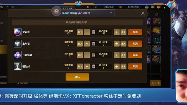 春节套 泰拉 天空套 搬砖 免费