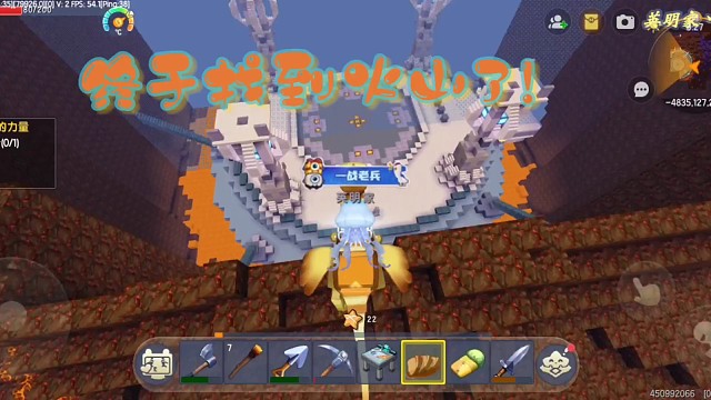 【迷你世界】经典生存第七期（上），终于找到火山了！