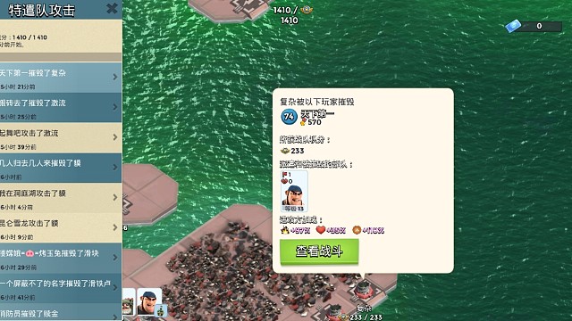 还不进来学习思路？