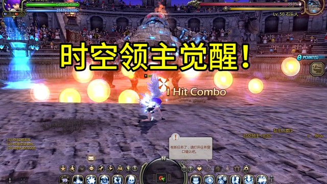 龙之谷怀旧游戏魔导师时空领主觉醒技能，激光破碎EX#龙之谷 #龙之谷端游 #龙之谷职业 #龙之谷怀旧