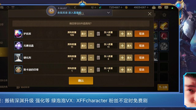 春节套 天空套 泰拉 搬砖 免费