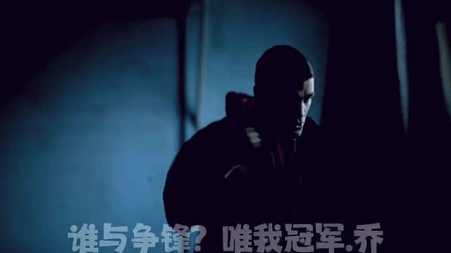 冠军.乔0907为热爱记录美好生活