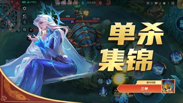 决胜巅峰 冻结一切