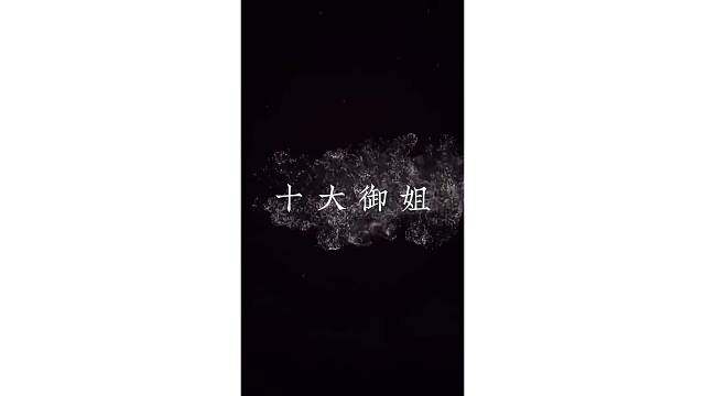 爱她就做榜一