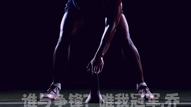 冠军.乔0907为热爱记录美好生活