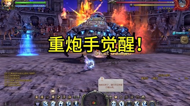 龙之谷怀旧游戏魔改学者萝莉工程师重炮手觉醒技能，飞溅EX#龙之谷 #龙之谷怀旧 #龙之谷端游 #龙之