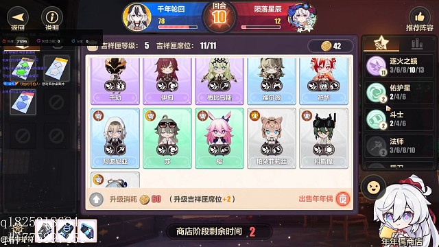 《崩坏3》十三逐火之蛾的密码