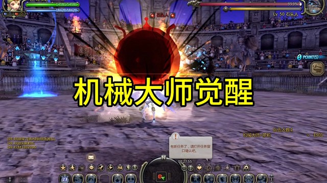 龙之谷怀旧游戏学者萝莉工程师机械大师觉醒技能魔改，超大重磅炸弹EX#龙之谷 #龙之谷怀旧 #龙之谷世