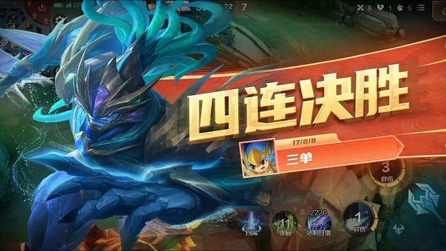 决胜巅峰决胜时刻