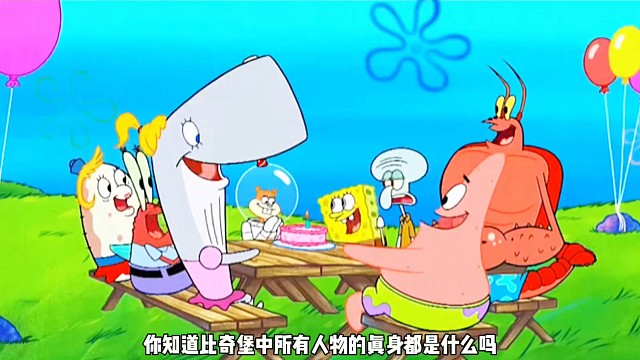 比奇堡所有生物发生了退化