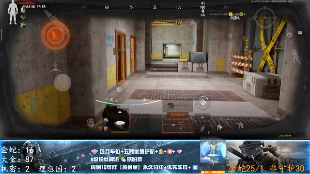 本赛季第三个理想国！恭喜豪猪