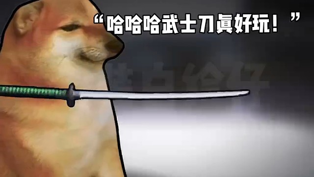 “当暗区有了武士刀……” #全装白给仔原创