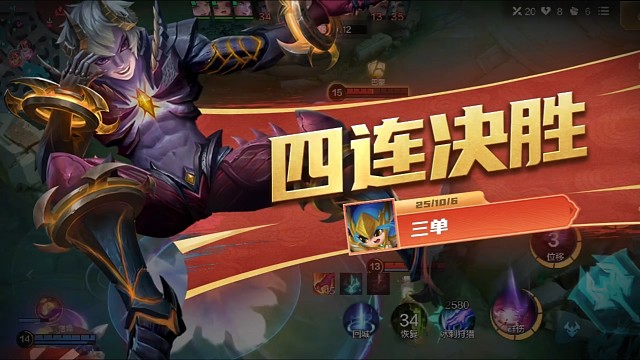 决胜巅峰决胜时刻