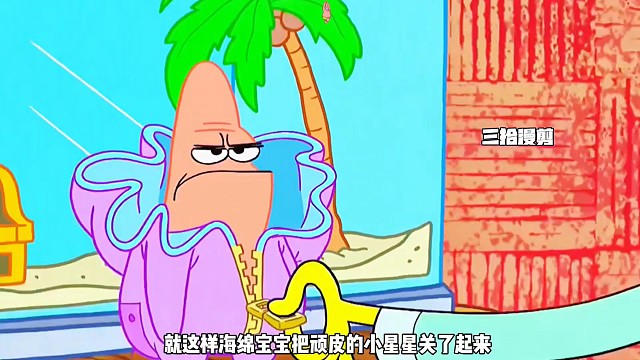 你见过这样迷你版本的海绵宝宝吗