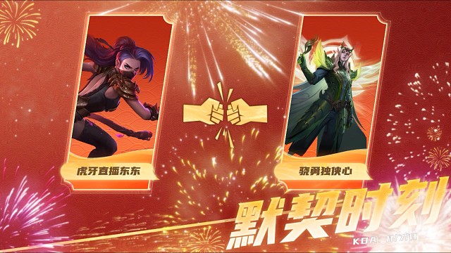 虎牙直播东东—10102210