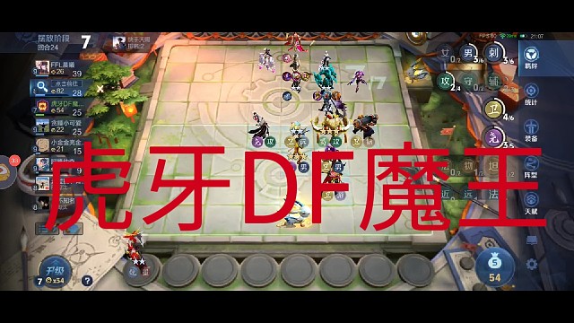 虎牙直播都没有人了