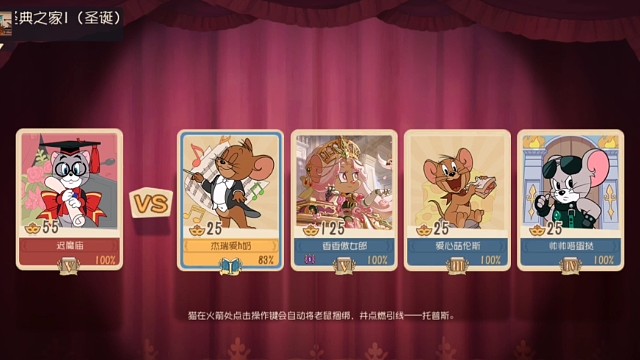 猛打以前遇见爱买白花的猫猫