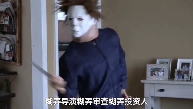 影视幕后花絮37