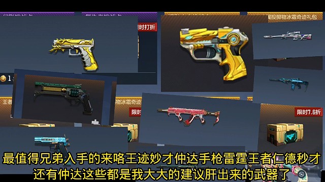 聊一聊这期赏金令