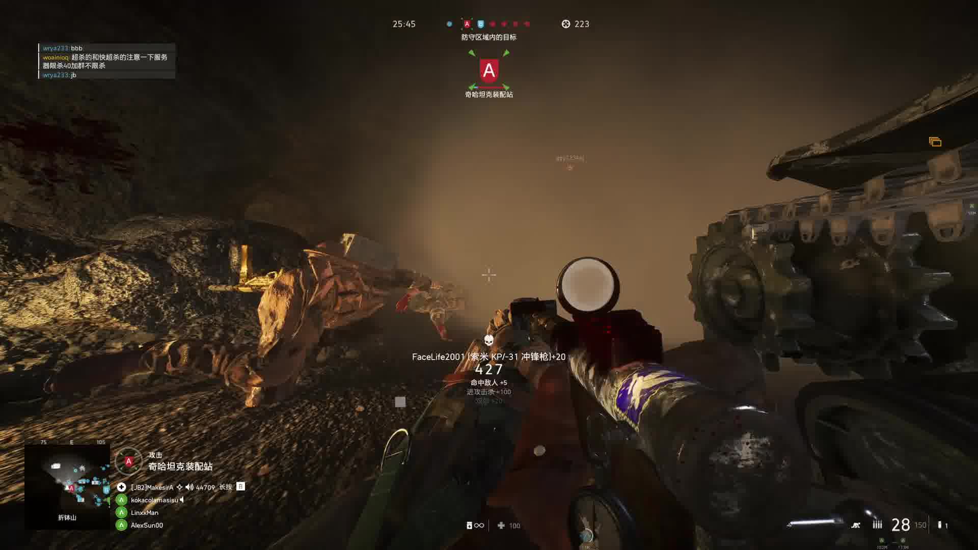 二战硫磺岛-片段2