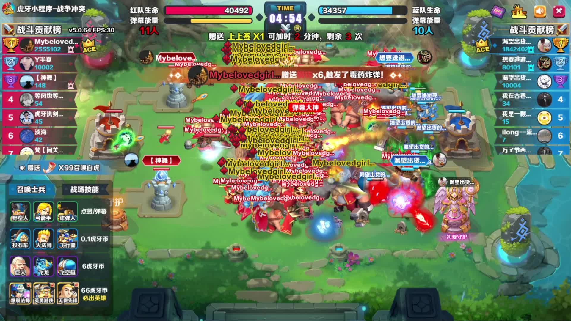 突突巅峰之战见过这么多特效吗同年哥寂寞大帝兄弟们NBNBNB