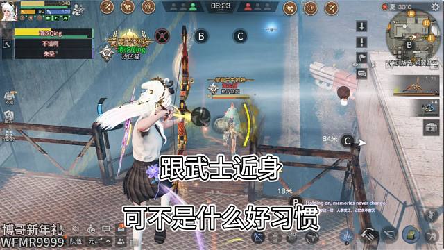 跟武士近身可不是什么好习惯