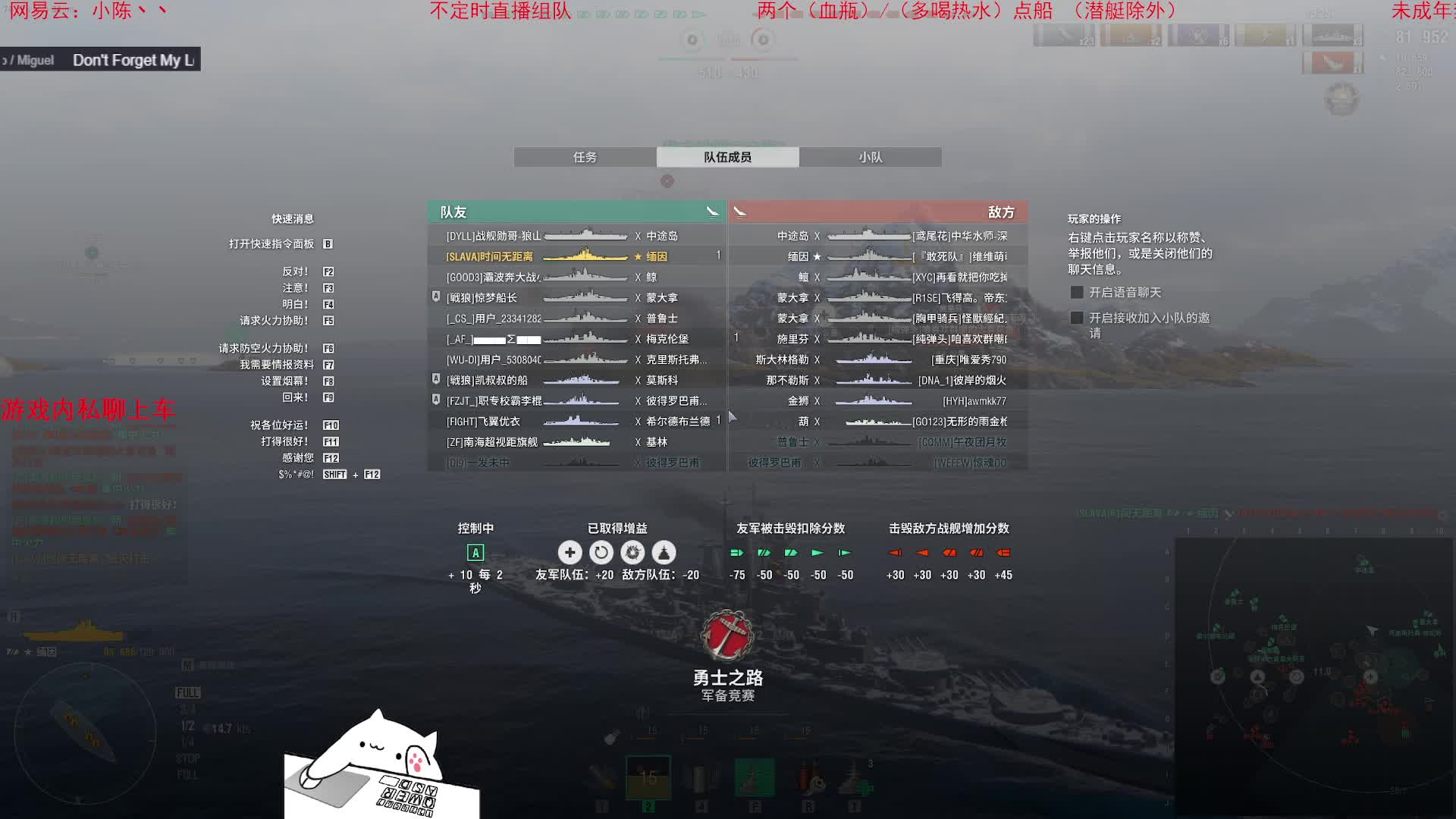 《缅因》逆天爽局