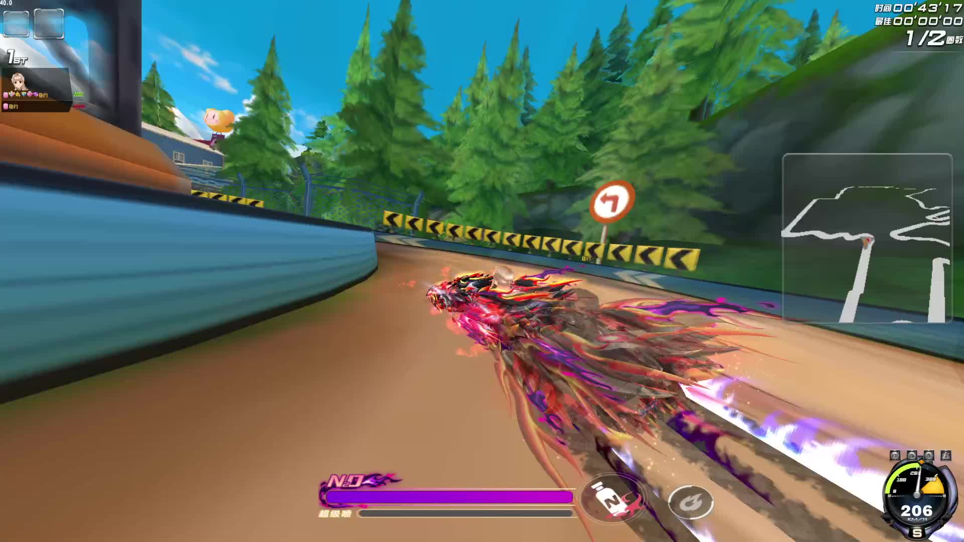 森林发卡烛龙无宝石1.53